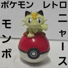 マニューラ ポケモン レトロ レア フィギュア 昔 グッズ 当時物