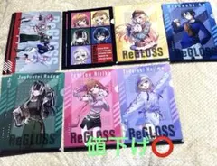 ホロライブ ReGLOSS クリアファイル 10枚セット