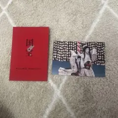 国宝 ポストカード