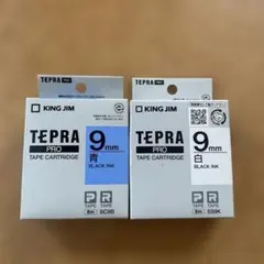 テプラテープ　9mm 白と青の2個セットのサムネイル