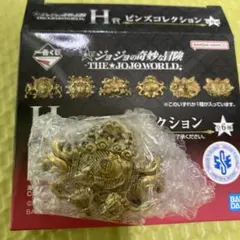 一番くじ　ジョジョワールド　H賞　ピンズコレクション　4部　仗助