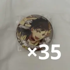 南雲鉄虎　中国　缶バッジ