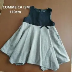 COMME CA ISM　110cm フォーマルワンピース