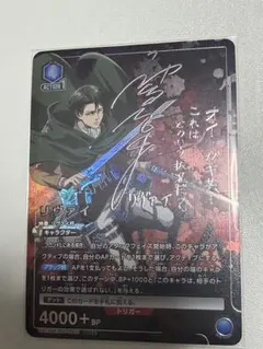 進撃の巨人 ジョイポリス Season3 アクリルスタンド エレン ミカサ