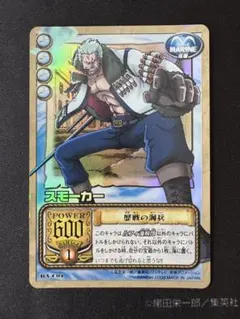 当選品　激レア　ワンピース　ONE PIECE 旧　ワンピースカードゲーム 2025年最新】旧ワンピースカードの人気アイテム - メルカリ