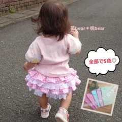 つばき様 専用ページ♡