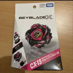 BEYBLADE X CX-13 巨神巴哈姆特閃電BK1-50I 全新未使用