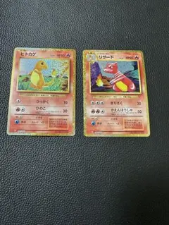 ポケモンカードクラシック ヒトカゲ リザード 4枚セット - メルカリ