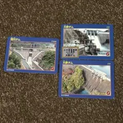 ダムカードのサムネイル