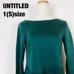 UNTITLED アンタイトル 長袖 ブラウス グリーン　I1