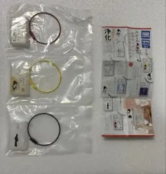 おいせさん　お浄めスプレー　ミニキーホルダー　弐　　　3点セット