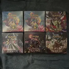 計6BOX スカーレットex バイオレットex クレイバースト スノーハザード