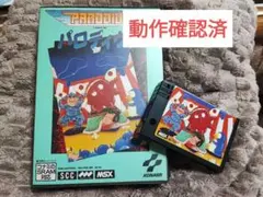 2025年最新】パロディウス MSXの人気アイテム - メルカリ