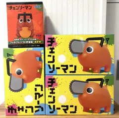 チェンソーマン ポチタ ルームライト 2個セット - メルカリ