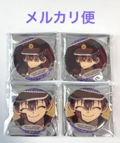 地縛少年花子くん 柚木司 つかさ 缶バッジ - メルカリ
