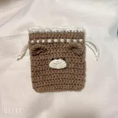 【即購入OK】ハンドメイド　編み物　ミニポーチ　ブラウン　くま