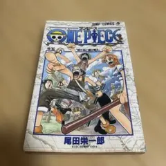 カード・付録付き】2000年春 東映アニメフェアワンピースONE PIECE