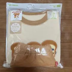 ユニクロ キルトパジャマ パンどろぼう 100cm