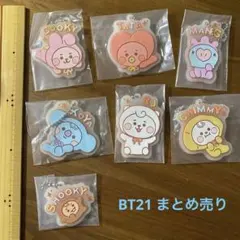 BT21 BABYキーホルダーまとめ売り　7点セット