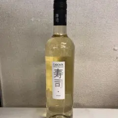 6本セット OROYA 寿司ワイン 2023 750ml 6本セットのサムネイル