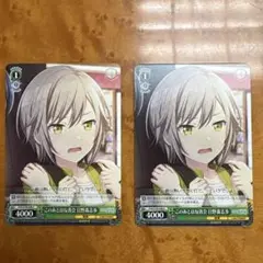 プロセカ 日野森志歩 ヴァイスシュヴァルツセット