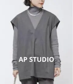 AP STUDIO ジレ Gilet Blouseのサムネイル