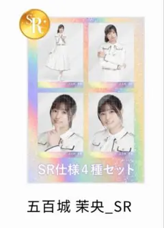 乃木コレ 40th制服 鈴木佑捺 SR 乃木坂46 生写真 - メルカリ