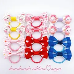ベビー　キッズリボンヘアゴムセット