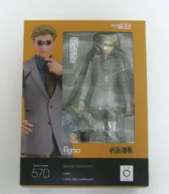 figma 呪術廻戦 七海建人