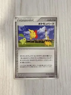 2026年最新】ポケモンパーク スタジアムの人気アイテム - メルカリ