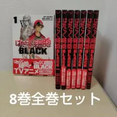 いちご様 リクエスト 2点 まとめ商品