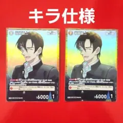 名探偵コナンカード 千速と重悟の婚活パーティー 松田陣平 萩原研二