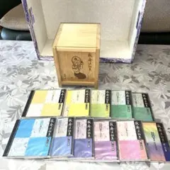 2026年最新】瀬戸内寂聴 cdの人気アイテム - メルカリ