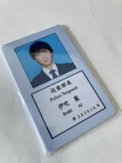 伊吹藍 綾野剛 MIU404 警察手帳 カード