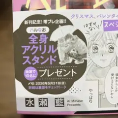 Item thumbnail for item 16044f8e-d2c3-4608-bb44-14ce07288dea