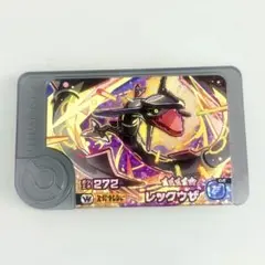 ポケモンフレンダ 黒レックウザ スーパートレジャー