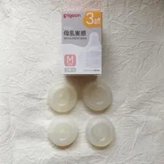 Pigeon 母乳実感 乳首 Mサイズ 4個