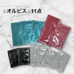 ⭐︎新品未使用⭐︎ オルビス　トライアルセット 11点　お試し用