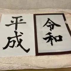 nico-book様 リクエスト 2点 まとめ商品