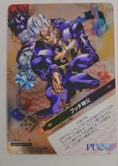 ジョシュ・バーネット PRIDE CARD COLLECTION - メルカリ