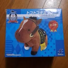 トコトコギミック トウカイテイオー サラブレッドコレクション