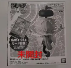 2026年最新】ベガパンク 応募の人気アイテム - メルカリ