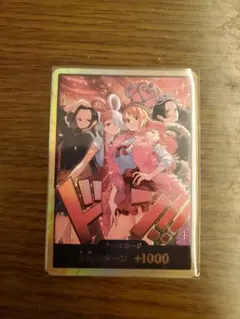 ワンピースカード ヒロインズエディション スペシャル　金ドン