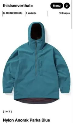 thisisneverthat Nylon Anorak Parka Blue