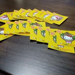 ハローキティ 50周年記念シール 20枚セット