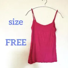 美品 ピンク キャミソール フランス製【FREE】