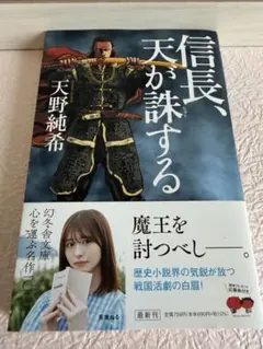 2026年最新】天野純の人気アイテム - メルカリ