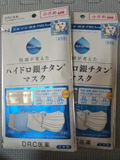 DR.C医薬 ハイドロ銀チタンマスク 小さめサイズ 3枚入　(2袋)