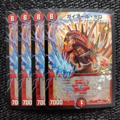 Item thumbnail for item 4321de72-3ec9-48ee-a03a-492f802c128e