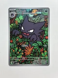 海外版ゴーストAR スターターデッキMEGA 韓国語